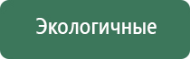 весы карманные до 1 кг